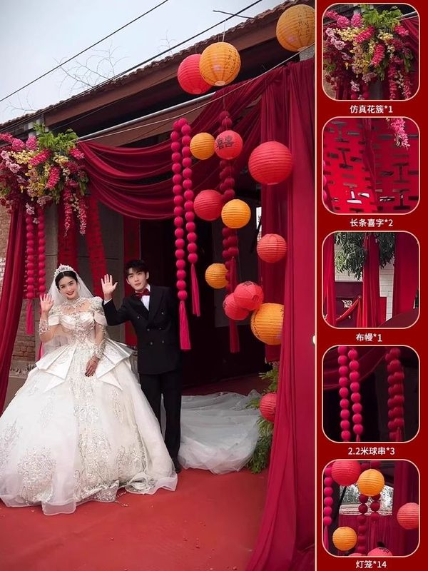 农村结婚院子装饰庭院布置别墅布幔订婚婚礼长条喜字拉花红色灯笼|undefined