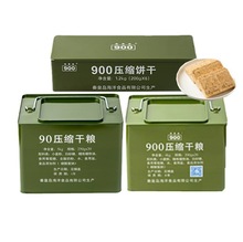 90���s�ɼZ900���sɴ��͸����������L�ڃ�����Ʒ�ػʍu