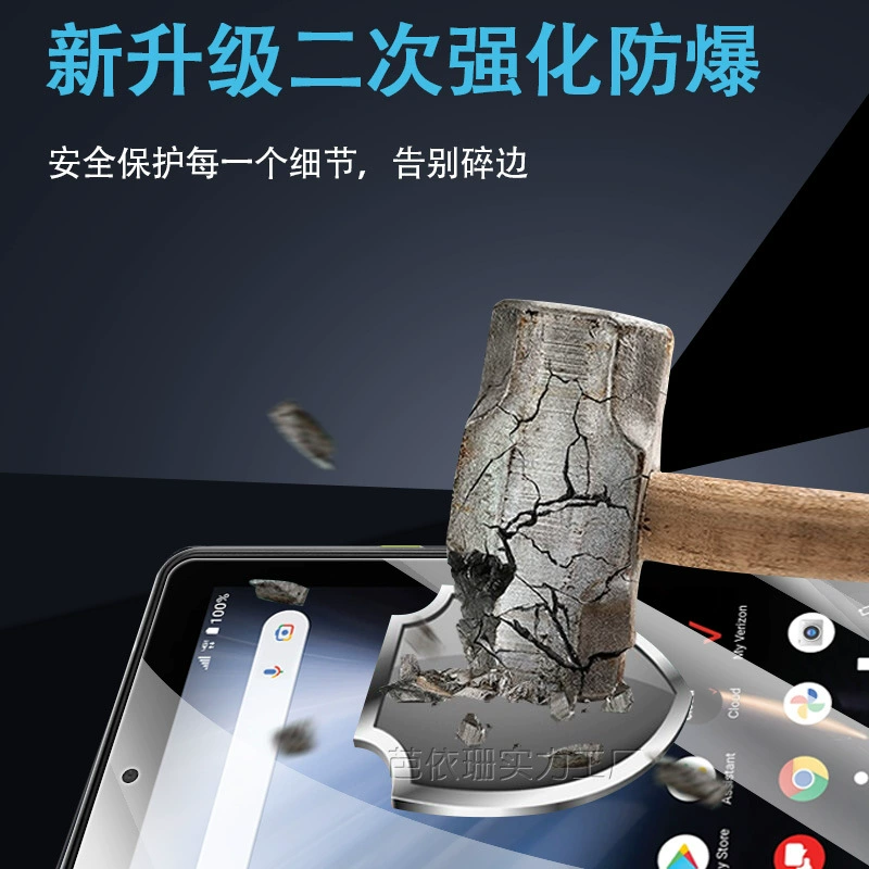 Подходит для ORBIC TAB8 4G планшет закалённая плёнка, Orbic Tab8 4G HD взрывозащищённая стеклянная плёнка 8 дюймов