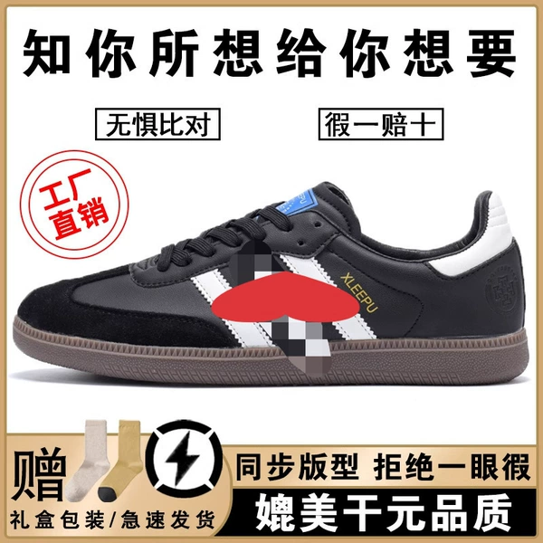 San Bar Board Shoes-Black