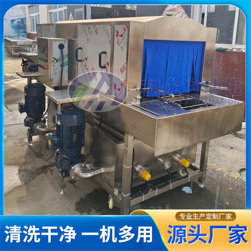 高压喷淋洗框机不锈钢商用生鲜周转筐洗框机3米两段周转筐清洗机