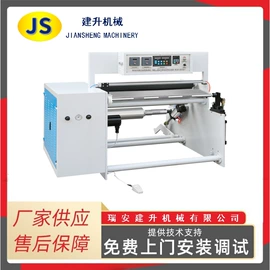 纸成型机械;多功能包装机;塑料制袋机