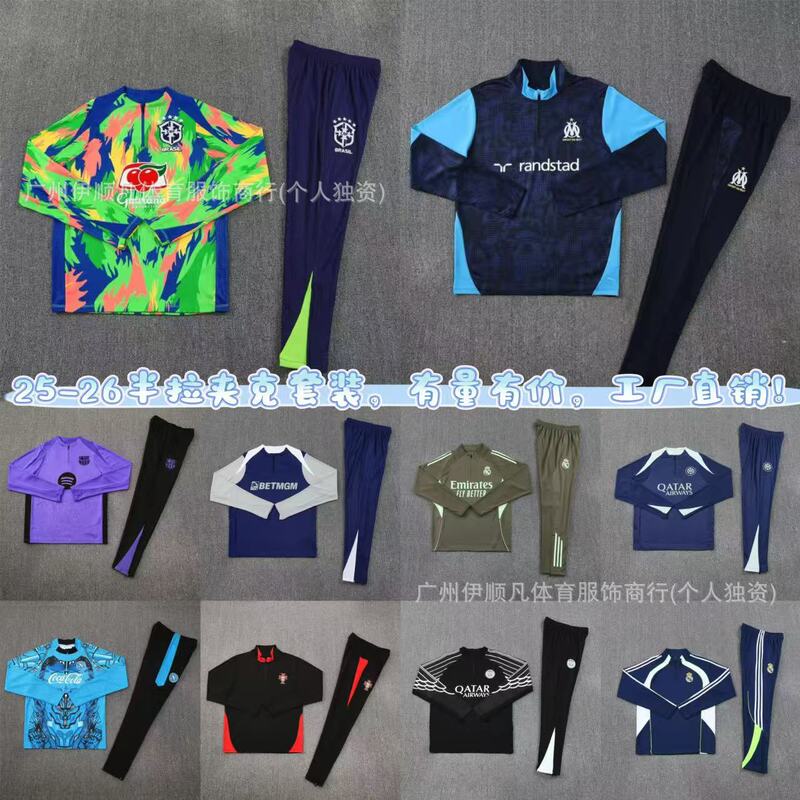 2526 Half Jacket Training Suit Miami Real Madrid Paris Chelsea Marseille German Inter Milan England Suit