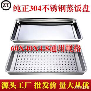 304���P䓷��P60*40*4.8�L���μӺ��бP�����P��P�_�����l����