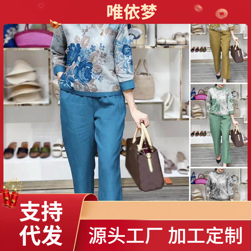 2024东南亚春夏季跨境新款两件套女定位印大码女装宽松时尚套装女