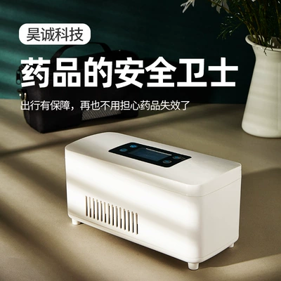 Soyuducular Low-Temperature Storage Box, Mini