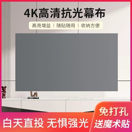 投影机幕布;舞台幕布;其他办公设备