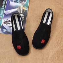 老北京刺绣脸谱布艺绣花西山手工布鞋牛筋底中国风社会人懒人花鞋