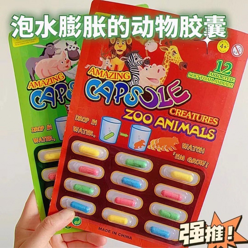 [24개들이 무작위 박스 2개] z. 중복되지 않는 s-매직캡슐 [아이가 더 이상 휴대폰을 가지고 놀지 않음] 98개 남음