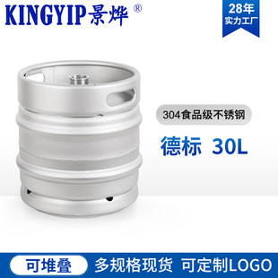 ���S��ֱ�N��30L����Ͱ ���ơ��Ͱ ��ơͰ���DͰ���304���P�