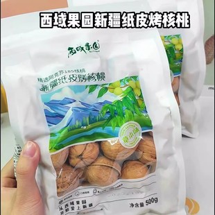 ������@�½��ݱ�ζ�����ұ�Ƥ��185������b����Ƥ����500g��