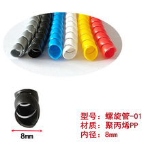 늾���|�ռ{�p���@���p�@��8/10mm�W�����������p�@�������ܱ��o