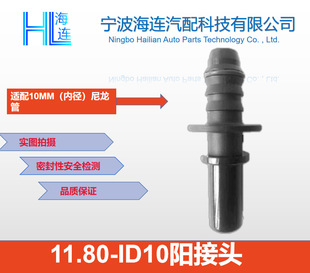 G50-Yang connector car Yang connector fast public connector 11.80 15.82 fuel pipe road oil transmission accessories