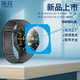 �m���A��watch GT6�ֱ�䓻�ĤwatchGT6 Pro���N��λ�����NĤ41/46