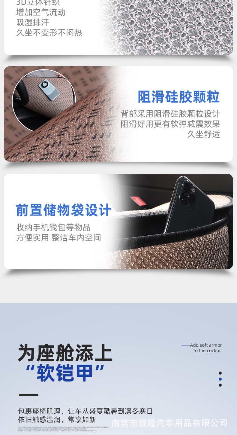 Directly from the Manufacturer, 3D Stereo Knitted Ice Silk Car Seat Cushion, Suitable for All Seasons, Comfortable, Breathable, Non-Slip Ice Silk Seat Cushion