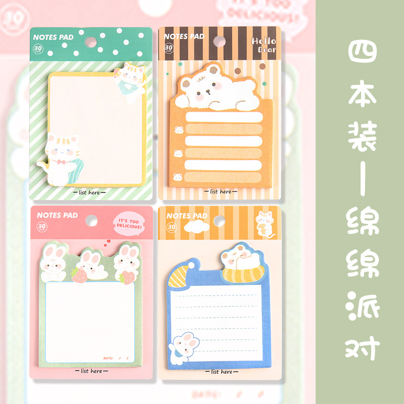 연속 파티-단일 레이어 (단일 가격)