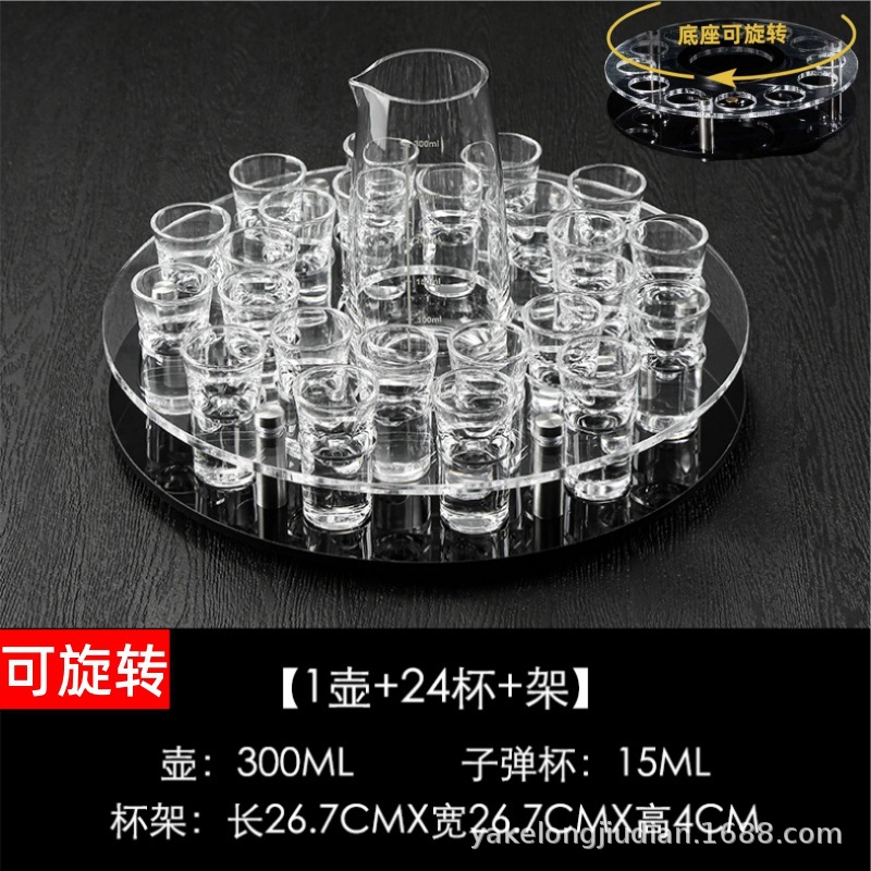 25 홀 블랙 회전 라운드 랙 + 300ml 냄비 + 24 15ml 컵