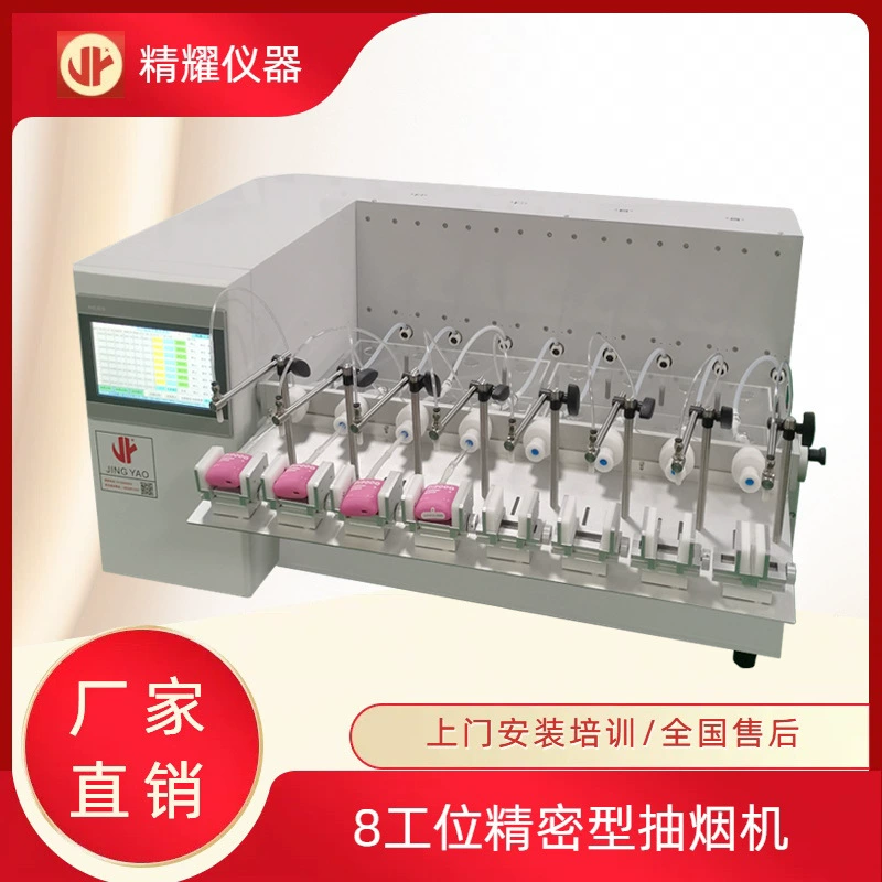 Источник заводской распылитель завод постоянный высокоточный вытяжной машины 8 бит эффективности конфигурации высокого качества и стабильности