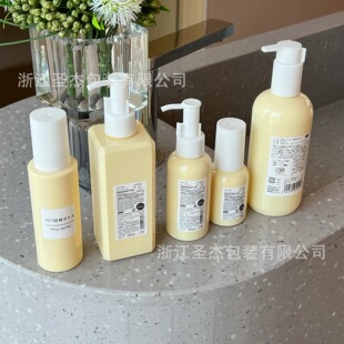 Fresh and Sophisticated Warm Yellow Series Skincare Set Bottle Essential Oil Body Lotion Moisturizer Thickened Spray Bottle