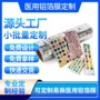 复合药用成型医药冷冲铝
