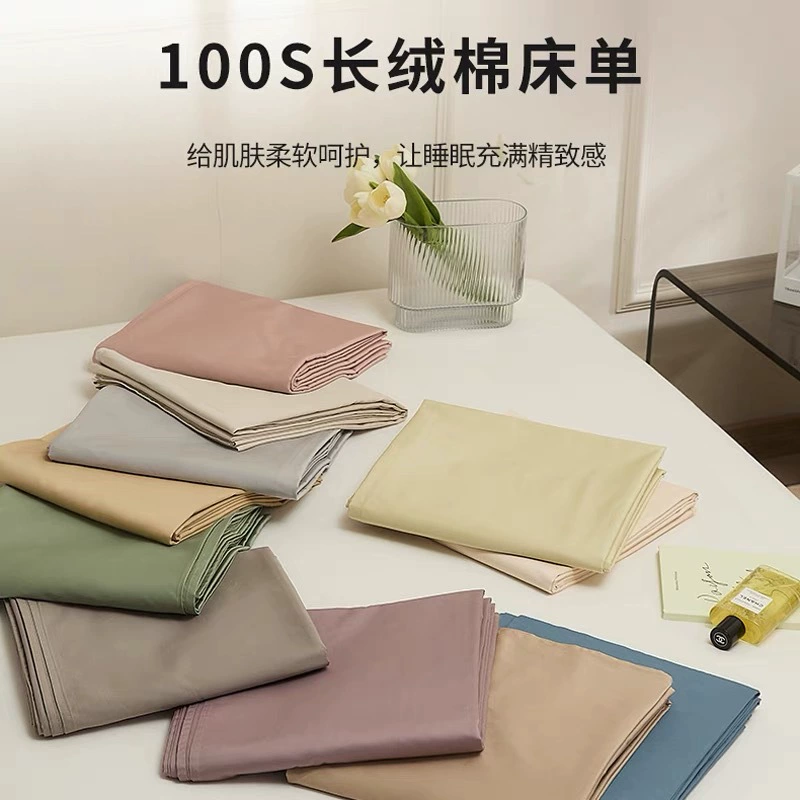 Высококачественные 100 шт Синьцзян длинноватые хлопчатобумажные простыни