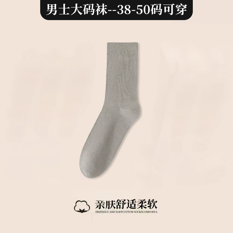 Спортивные мужские knee socks большого размера летом, до колена