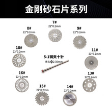 齿科金刚砂砂片双面砂片磨片切割片金钢石超薄砂片磨片义齿耗材