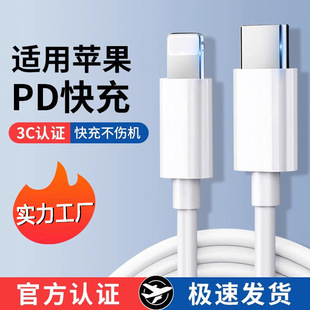 �m���O��11��늾�iphoen13/14pro�֙Cubs������15PD���16�ptypec