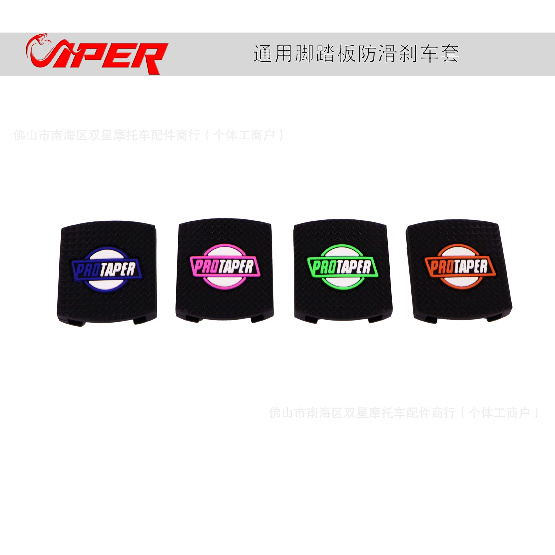 Мотоцикл подвесные резиновые гильзы модифицированные аксессуары универсальный велосипед противоскользящий тормозной гильзы PRO цветной резиновый чехол для защиты