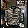 保暖新款条纹男士卫衣