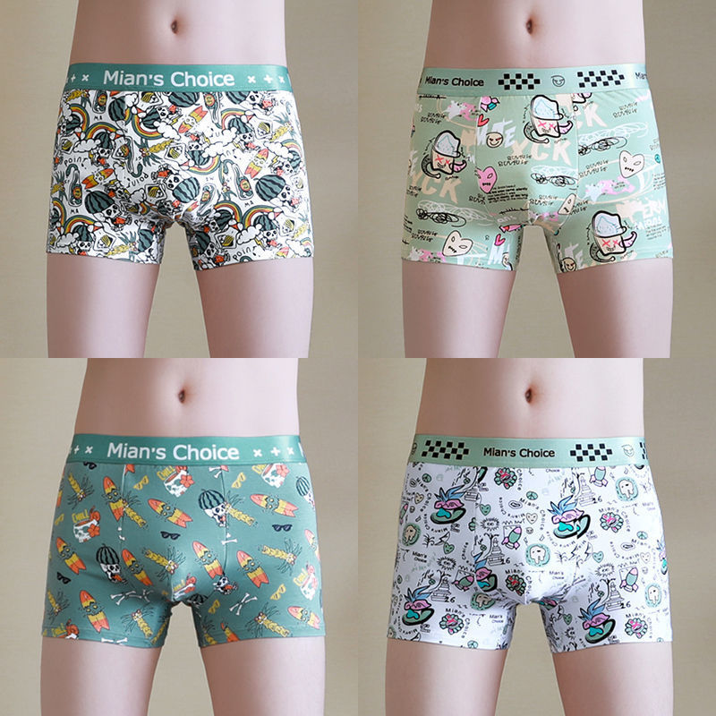 핫셀링 콤비네이션 D [4팩]