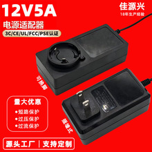 ULGSCEPSE�J�C12V5A/24V2.5A�@ʾ���􎧰�Ħ���Դ�m�����堝ʽ