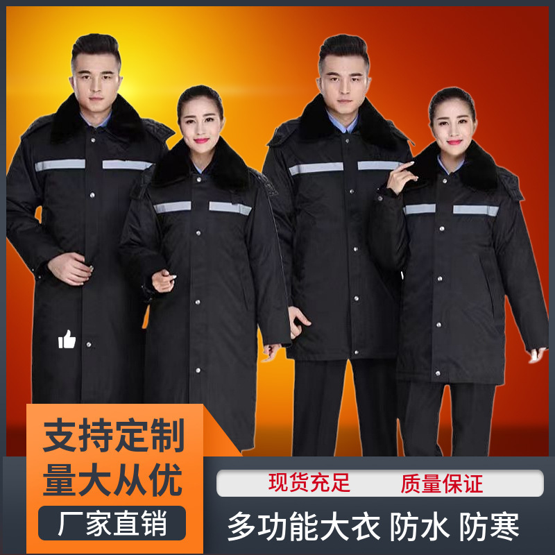 Security Work Clothes Coat Men's Thickened Cold-proof Cotton-padded Coat Military Coat Work Protection Coat Multi-functional Work Clothes Cotton-padded Clothes Security Work Clothes Coat Men's Thickened Cold-proof Cotton-padded Coat Military Coat Work Protection Coat Multi-functional Work Clothes Cotton-padded Clothes