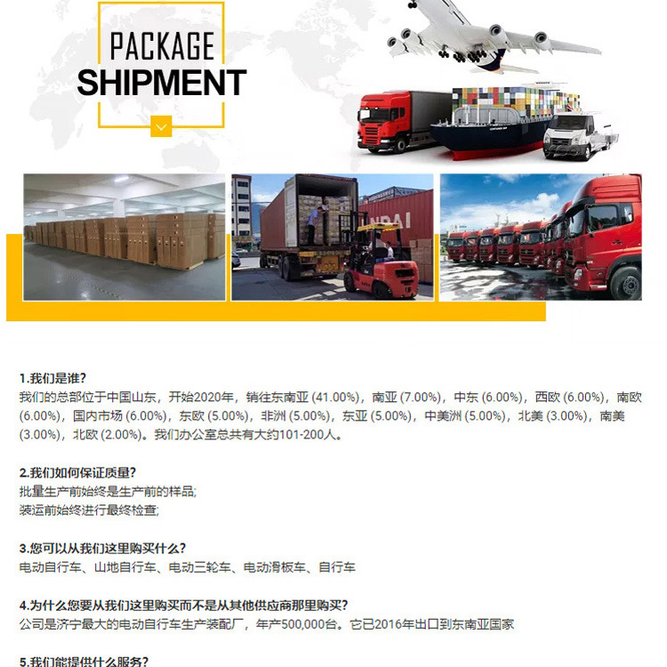 飞鸽小幻影详情_21