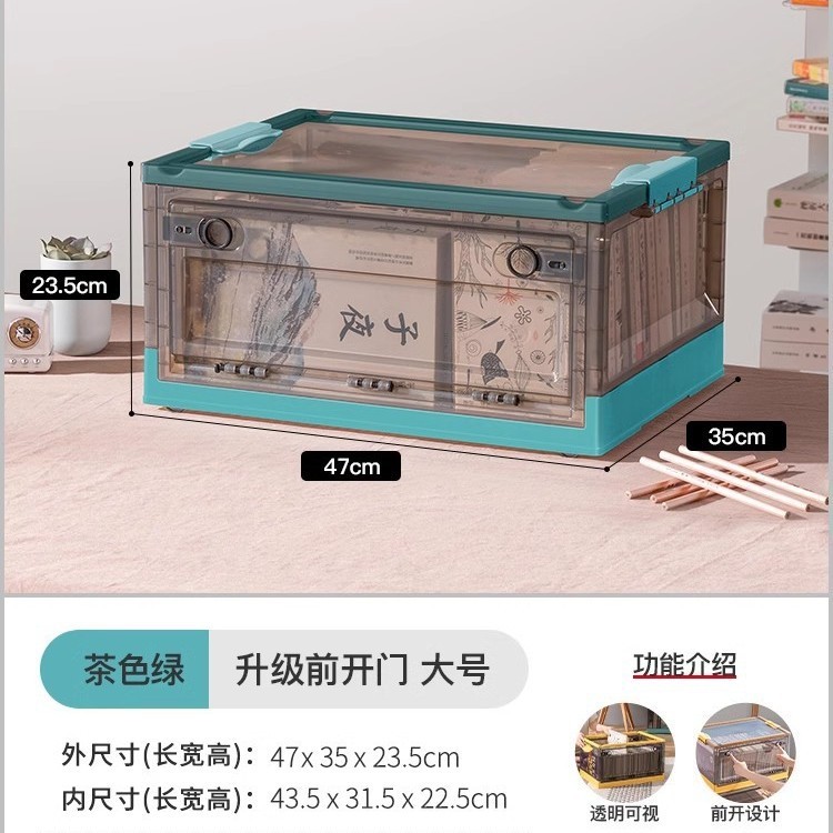 家庭用プラスチック多開き収納ボックス透明学生本収納ボックス大容量屋外キャンプ整理ボックス|undefined