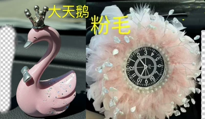 Wholesale, Car ornaments - 45-pink-swan-suit