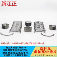 ��⏌���P�JN8�P�\N720���S���B�U��ֹ��Ƭ�l�әC4D30/4D25���