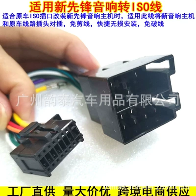 wiring harness, Other Car Video