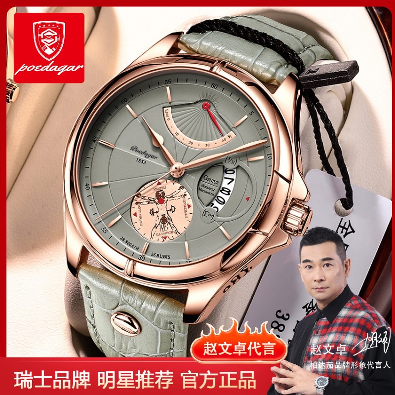 Reloj de cuarzo Aliexpress genuino impermeable de luz nocturna para hombres super delgado chatarra en vivo personalizado