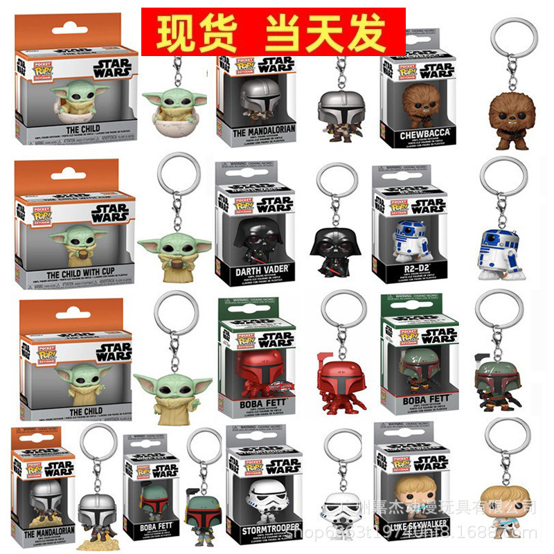 Star Wars Peripherals the Mandalorian Boba Keychain Storm Soldier Vinda Figure Keychain Pendant Trendy Star Wars Peripherals the Mandalorian Boba Keychain Storm Soldier Vinda Figure Keychain Pendant Trendy