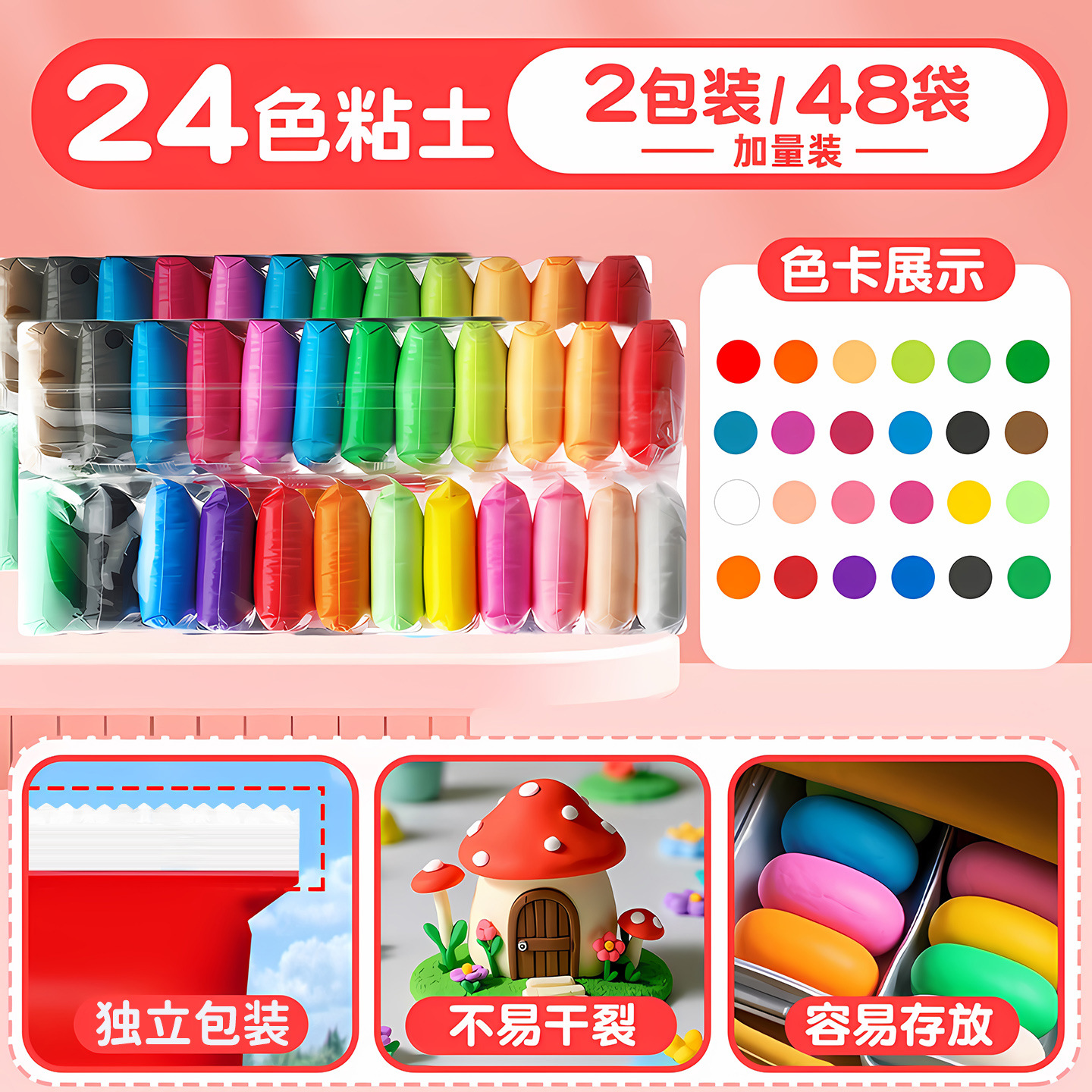 arcilla ultraligera al por mayor 12 colores 24 colores set de barro infantil fabricantes de barro espacial de goma barro colorido