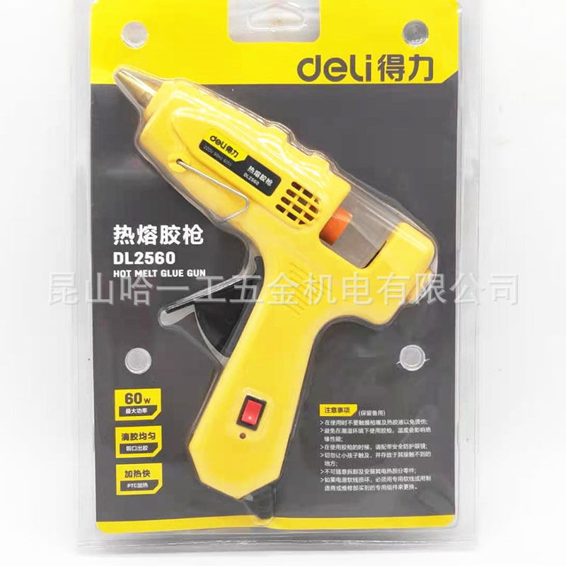 得力工具DL2560热熔胶枪60W