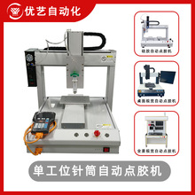 ȫ�Ԅ��c�z�CUV��ī������z���z�a�������z����z���S���S�T�z�C