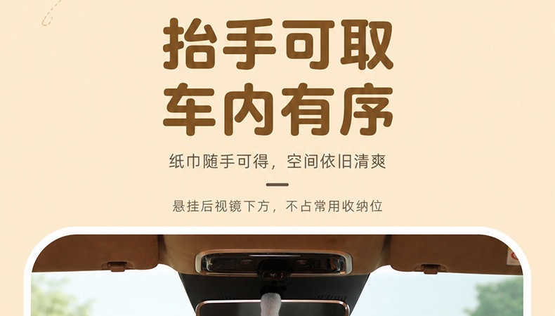 Creative and cute plush car tissue bag, hanging tissue box for car, plush hanging tissue bag