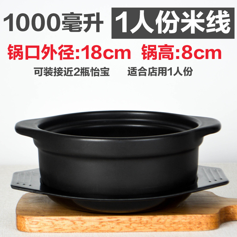 キャセロール粥、ライスヌードル、キャセロール、業務用小型高温耐性スパイシーポテトパウダー、家庭用シチューポット、鶏鍋、土鍋ご飯|undefined