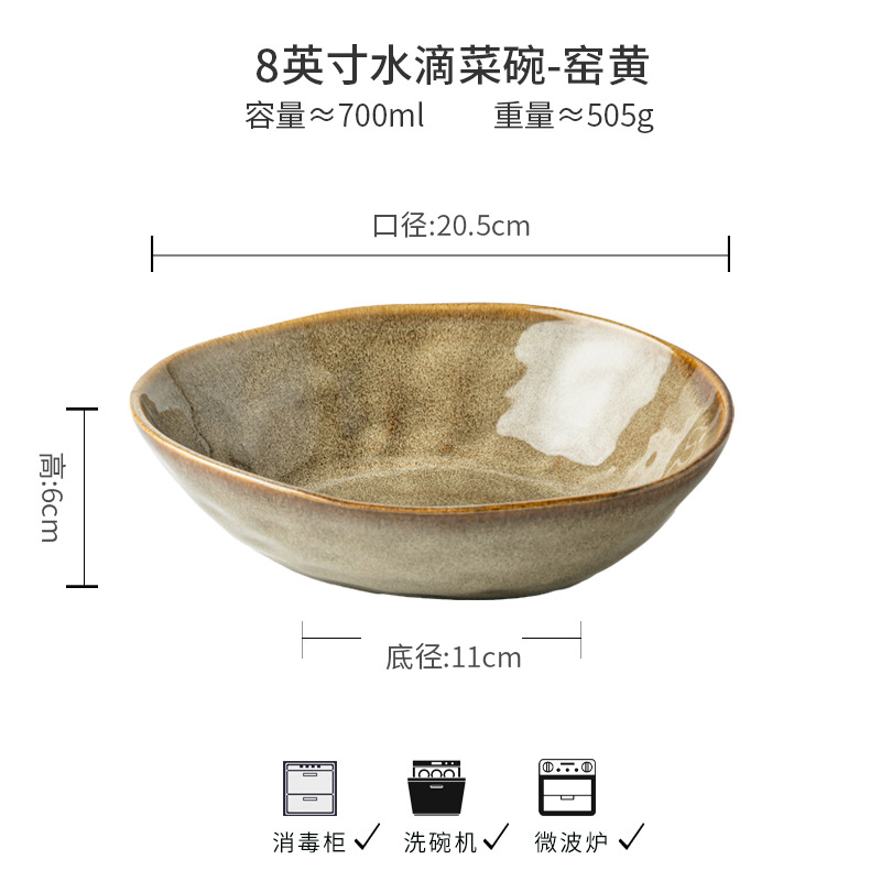Cuencos de goteo de forma característica cuencos de ensalada de 8 pulgadas cuencos de cerámica de forma especial cuencos de fideos cuencos de restaurante exportación transfronteriza