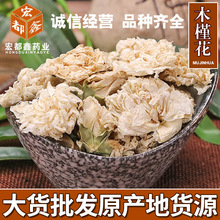 ��ș�����l ľ�Ȼ����NҎ�� ���Ȼ� ���K���a�ش�؛����ă�