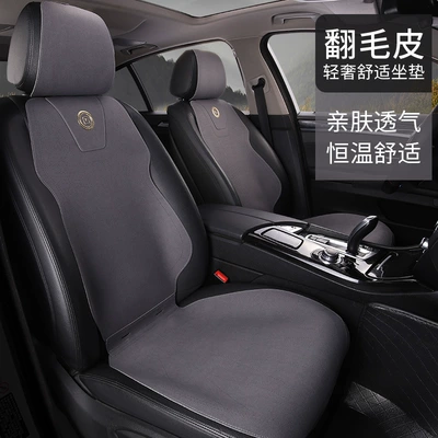 Universal seat cover: Anti-Dirty Cover for All Seasons