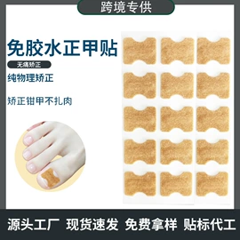 其他一次性;防打鼾用品;指甲剪/钳/刀
