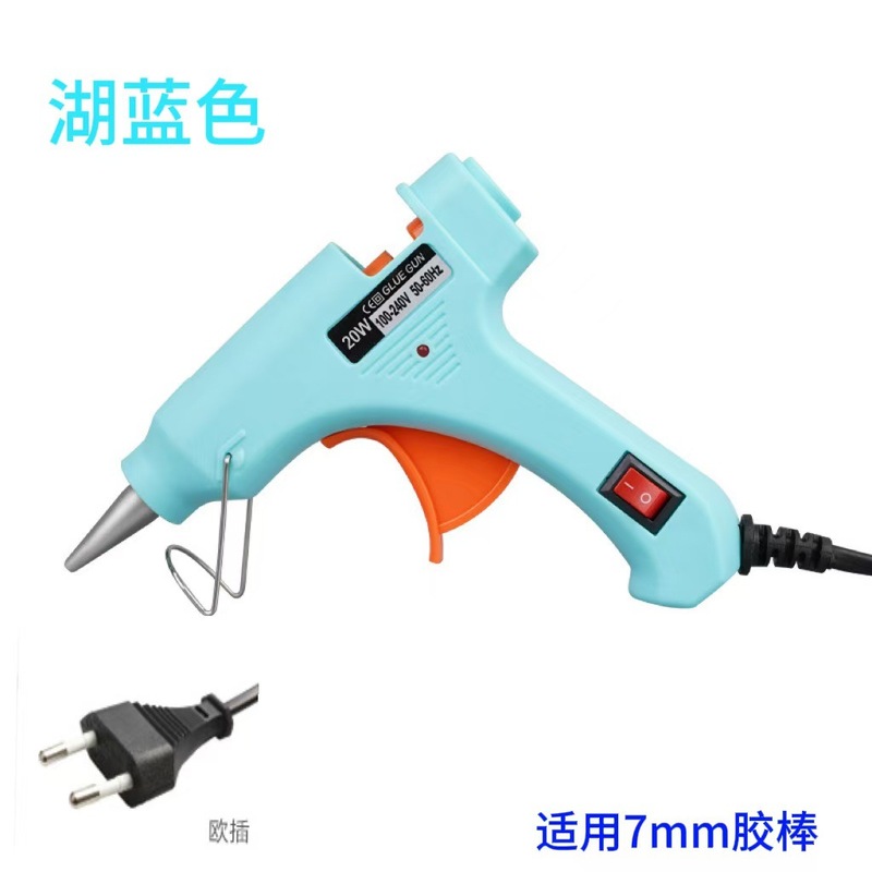 热熔胶枪 20W迷你热熔枪热熔胶枪胶棒手工儿童DIY打胶枪|undefined